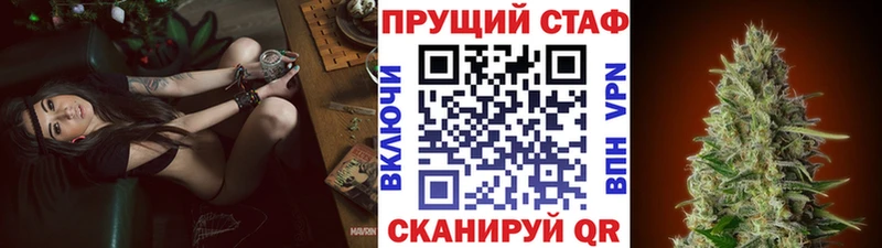 Где купить Гай Героин  Амфетамин  ГАШ  Меф мяу мяу  СОЛЬ 