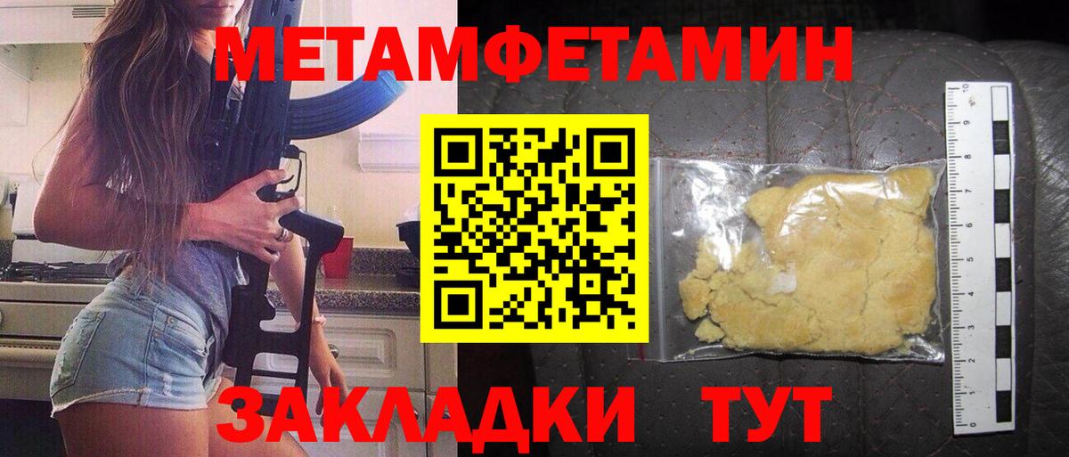 АМФ  площадка телеграм  АМФЕТАМИН Premium  Гай 