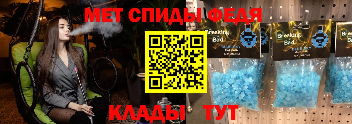 Гай  Amphetamine  Вход с VPN  Амфетамин Розовый 
