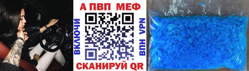 Alpha PVP мука  Гай 