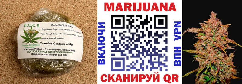 цена   Гай  KRAKEN сайт  Cannafood марихуана 
