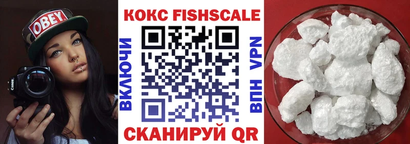 Cocaine VHQ Гай