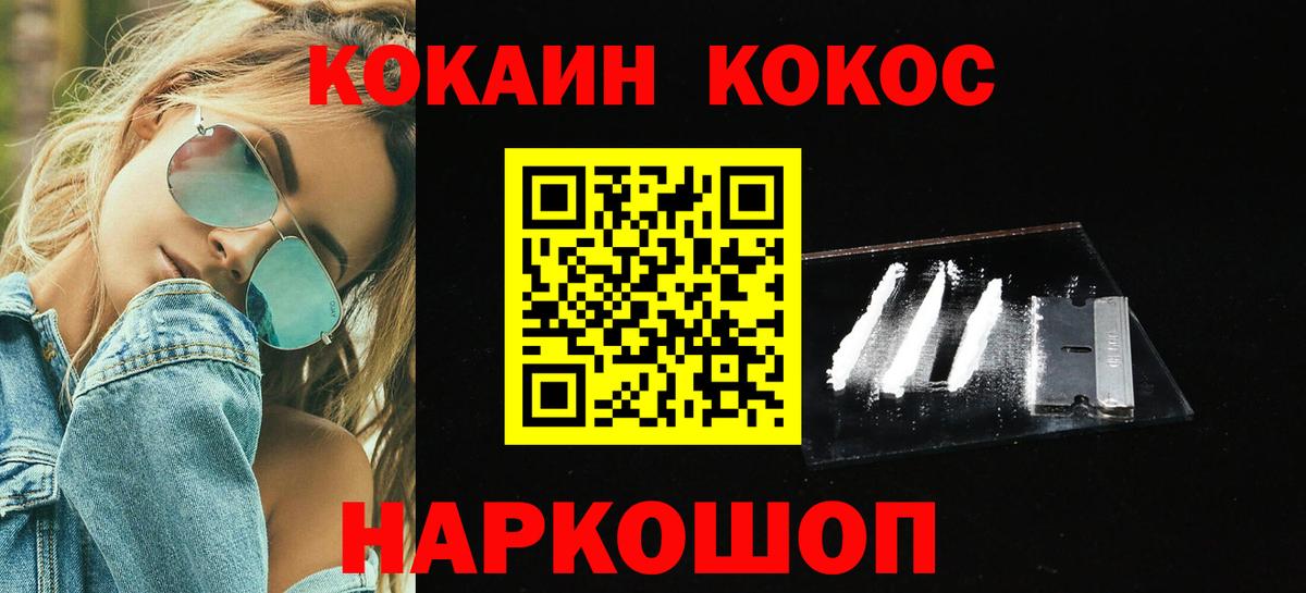 Гай  КОКАИН Боливия  Cocaine VHQ  Вход с VPN 