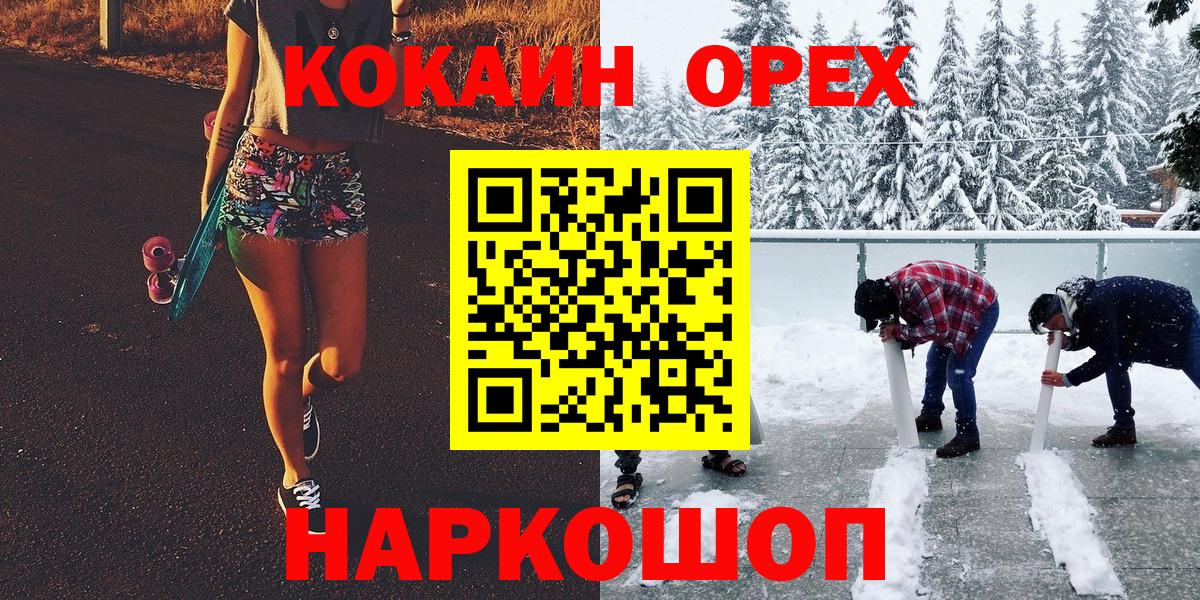 КОКАИН VHQ Гай