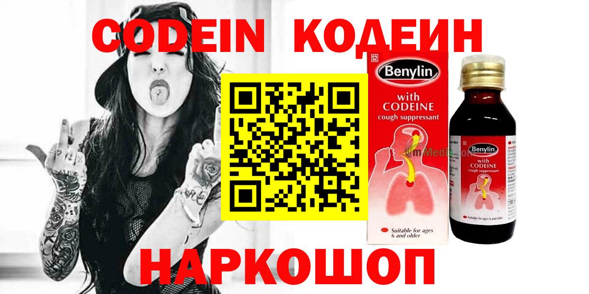 Метамфетамин  Вход с VPN  Мефедрон кристаллы  LSD-25  Метадон  Мефедрон  Канабис  Гашиш  Альфа ПВП СК кристаллы  Гай  Кокаин 
