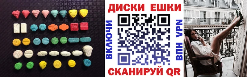 ЭКСТАЗИ MDMA  Гай 