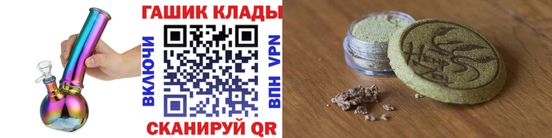 ГАШИШ Ice-O-Lator  Гай 