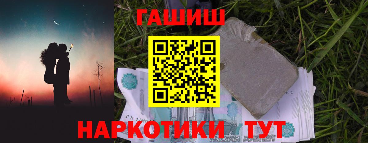 ГАШ убойный  Гашиш  Гашиш индика сатива  Гай 