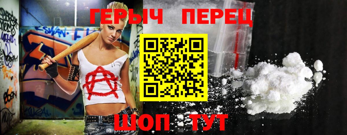 ГЕРОИН  Кокаин  LSD-25  Метамфетамин  Мефедрон   Гай  Гашиш  МДМА  Мефедрон   Бошки Шишки 