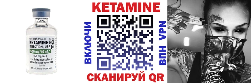 Кетамин VHQ блэк спрут рабочий сайт Гай