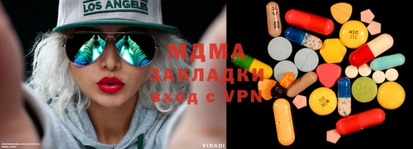 экстази Горняк