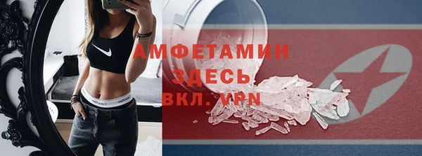 а пвп мука Валуйки