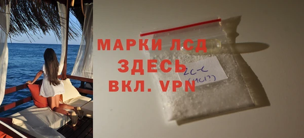 герыч Гусь-Хрустальный
