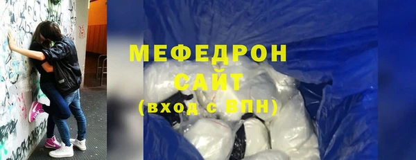 бошки Вяземский
