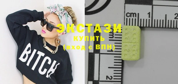 MESCALINE Гусиноозёрск