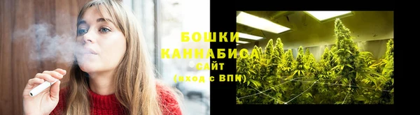 мяу мяу кристалл Валдай