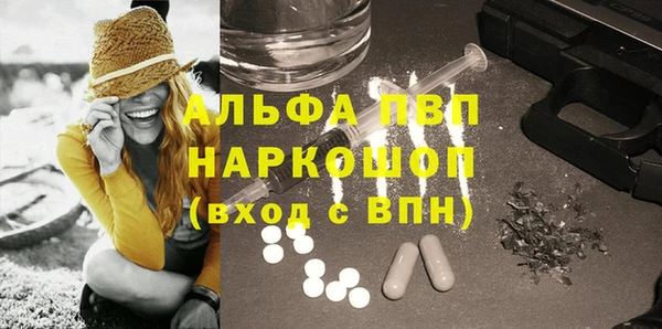 бошки Вяземский