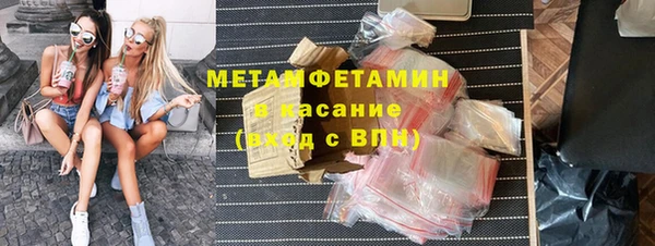 бошки Вяземский