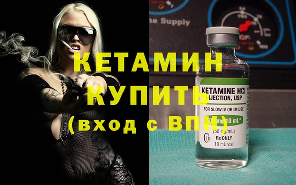 мяу мяу кристалл Валдай