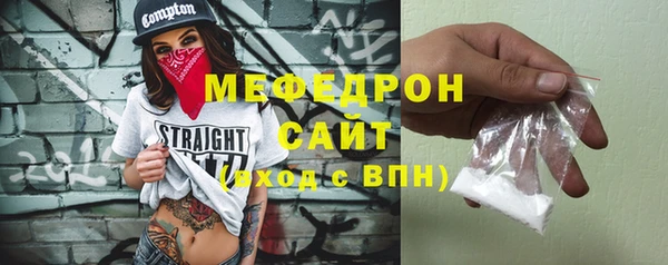а пвп мука Валуйки