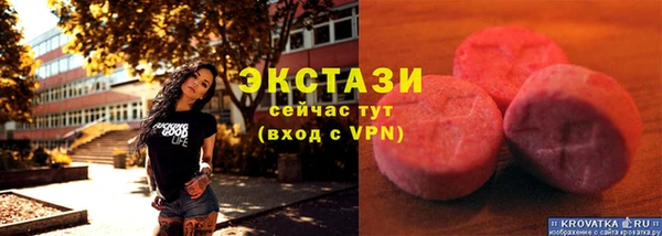 а пвп мука Бутурлиновка