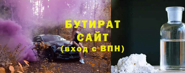 мефедрон Горнозаводск
