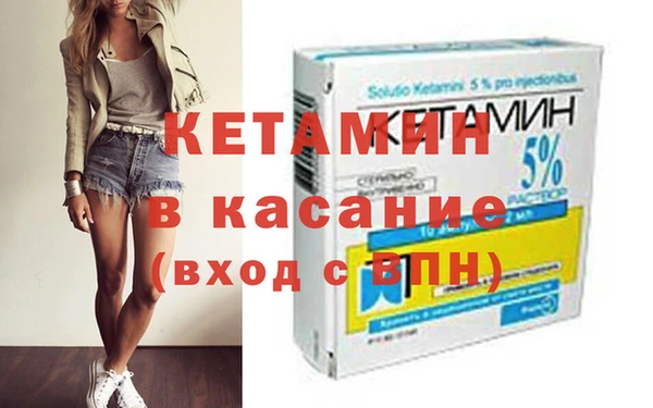 мефедрон Горнозаводск