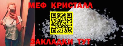 мескалин Волгодонск