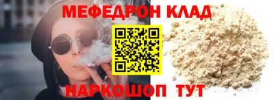 мескалин Волгодонск