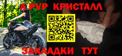 гашишное масло Волжский