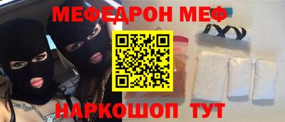 бутират Жуковский