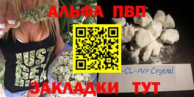 герыч Волжск