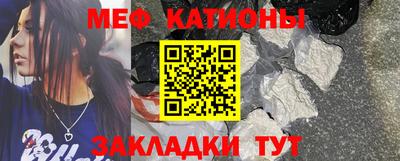 мескалин Волгодонск