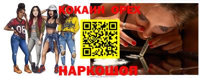 а пвп мука Волжский