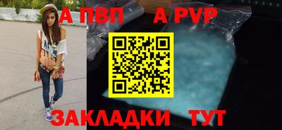 гашишное масло Волжский