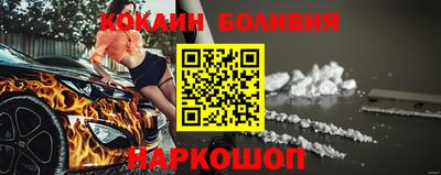 марки nbome Волжск