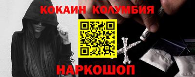 гашишное масло Волжский