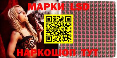 гашишное масло Волжский