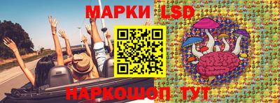 мескалин Волгодонск
