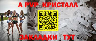 герыч Волжск
