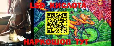 гашишное масло Волжский