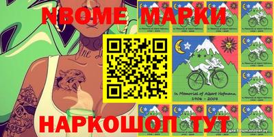 гашишное масло Волжский