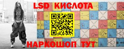 мескалин Волгодонск