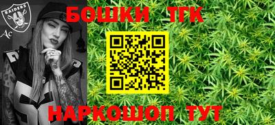 марки nbome Волжск