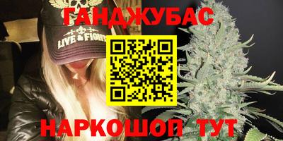 ALPHA PVP Волгодонск