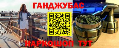 ALPHA PVP Волгодонск