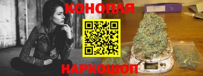гашишное масло Волжский