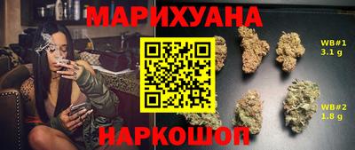герыч Волжск