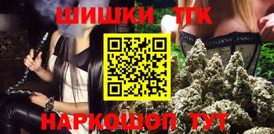 мескалин Волгодонск