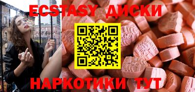 мескалин Волгодонск